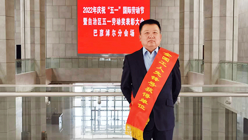 巴彥淖爾紫金鋅品廠熔鑄工段獲評(píng)“全國(guó)工人先鋒號(hào)”