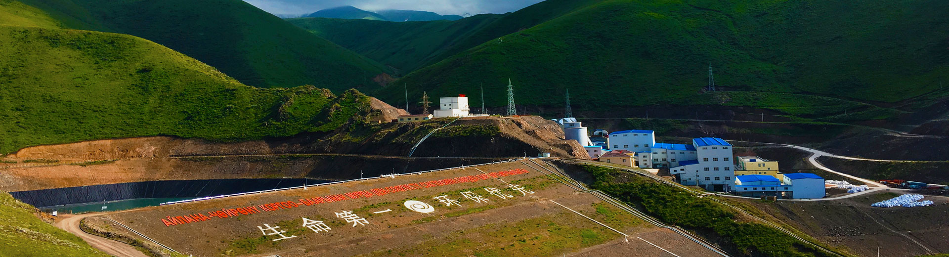 左岸金礦