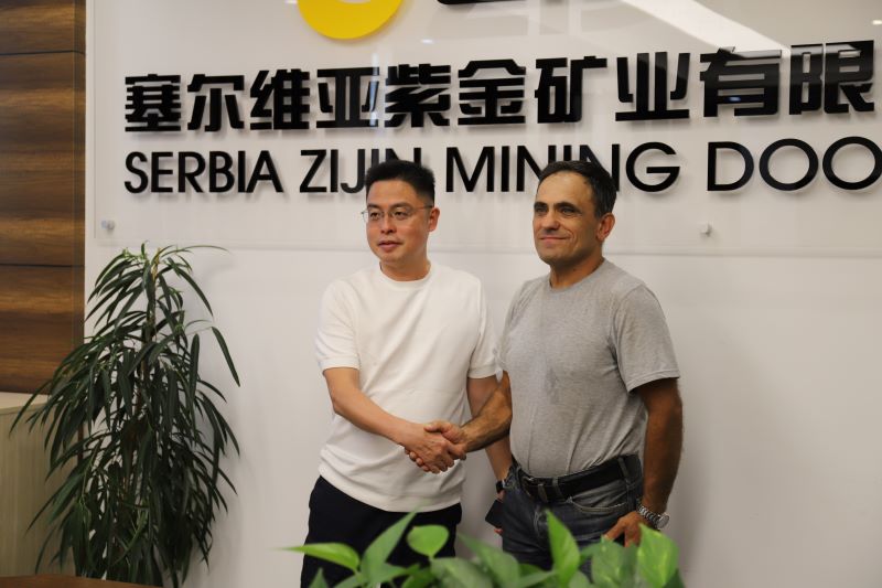 塞紫金成為塞爾維亞首家獲社會責任標準認證企業(yè)